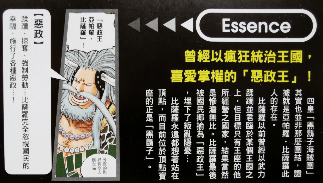 SEO優(yōu)化全解析