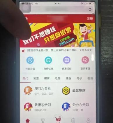 4887鐵算香港開獎(jiǎng)結(jié)果最新