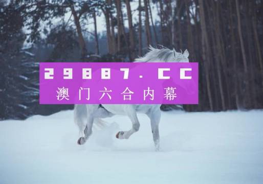 新澳今晚平特一肖，探索關(guān)鍵詞背后的秘密，探索關(guān)鍵詞背后的秘密，新澳今晚平特一肖揭秘
