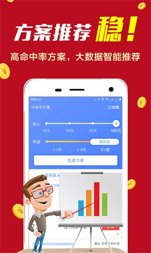 揭秘彩票背后的秘密，精準(zhǔn)四肖選擇策略與技巧——以7777888888為例，揭秘彩票背后的秘密，精準(zhǔn)四肖選擇策略與實(shí)例解析（以7777888888為例）