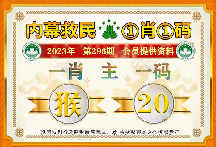 澳門管家婆一馬一中一開，揭秘背后的秘密與策略，澳門管家婆一馬一中一開，揭秘背后的秘密與策略揭秘背后的秘密與策略