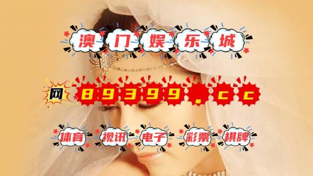 新澳門(mén)今晚9點(diǎn)30分開(kāi)獎(jiǎng)——深度解析與預(yù)測(cè)，澳門(mén)今晚9點(diǎn)30分開(kāi)獎(jiǎng)深度分析與預(yù)測(cè)