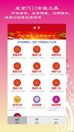 新奧開獎生肖走勢圖，深度解析與SEO優(yōu)化策略，新奧開獎生肖走勢圖深度解析及SEO優(yōu)化策略全攻略
