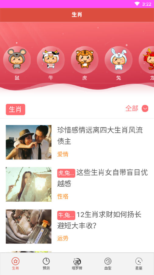 揭秘2024年精準(zhǔn)四肖預(yù)測(cè)——77777與88888的神秘組合，揭秘，2024年精準(zhǔn)生肖預(yù)測(cè)——神秘組合77777與88888的預(yù)測(cè)揭秘