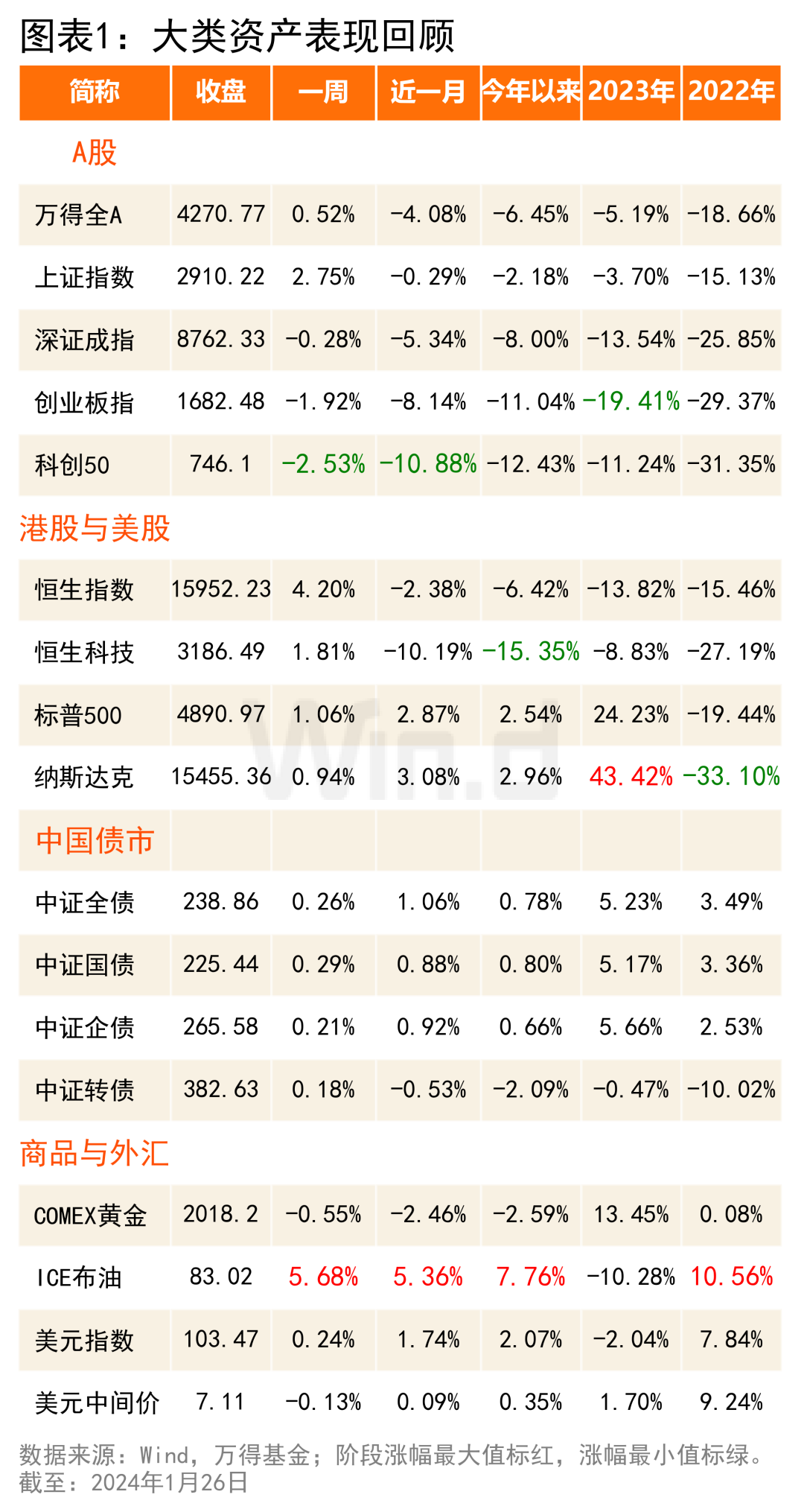 4887鐵算四中特期期準(zhǔn)資料最新版詳解，最新鐵算四中特期期準(zhǔn)資料詳解