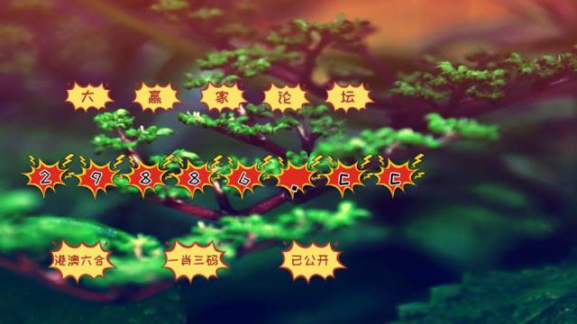 7777788888跑狗免費下載