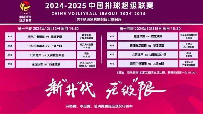 2023年新澳今晚開獎資料詳解，2023年新澳今晚開獎資料全面解析