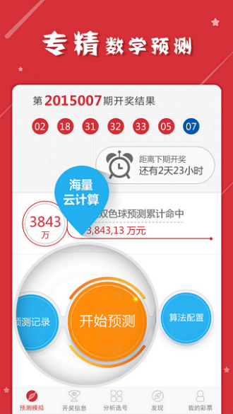 澳門一肖一碼必中特，同舟共濟(jì)，共創(chuàng)輝煌，澳門一肖一碼必中特，同舟共濟(jì)共創(chuàng)輝煌新篇章