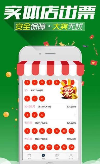 澳門三中三碼精準(zhǔn)解釋資料，揭秘背后的秘密與真相，澳門三中三碼揭秘，真相與秘密解析