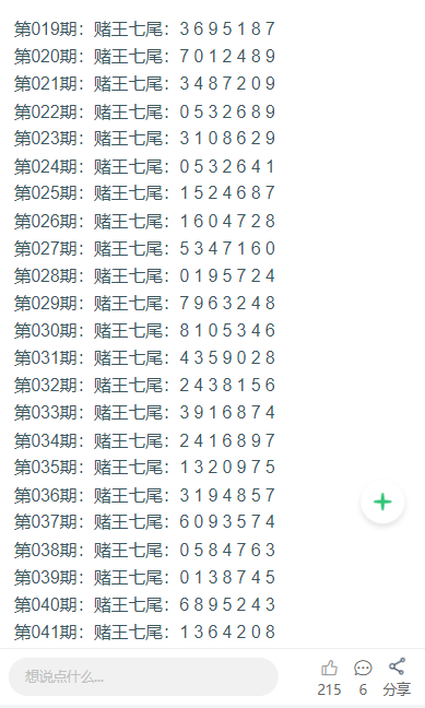 新2025澳門天天開好彩圖庫(kù)——探索彩圖世界的奧秘，探索澳門彩圖奧秘，新2025天天開好彩圖庫(kù)