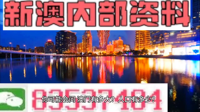 澳門精準(zhǔn)資料大全，鳳凰網(wǎng)獨(dú)家呈現(xiàn) 4949全面解析，澳門精準(zhǔn)資料大全揭秘，鳳凰網(wǎng)獨(dú)家呈現(xiàn)全面解析4949