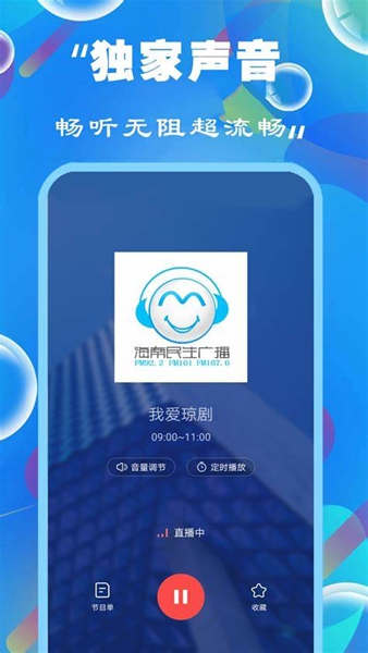 新奧彩精準免費提供