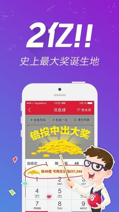 王中王王中王免費(fèi)資料的優(yōu)勢(shì)，王中王王中王免費(fèi)資料優(yōu)勢(shì)解析