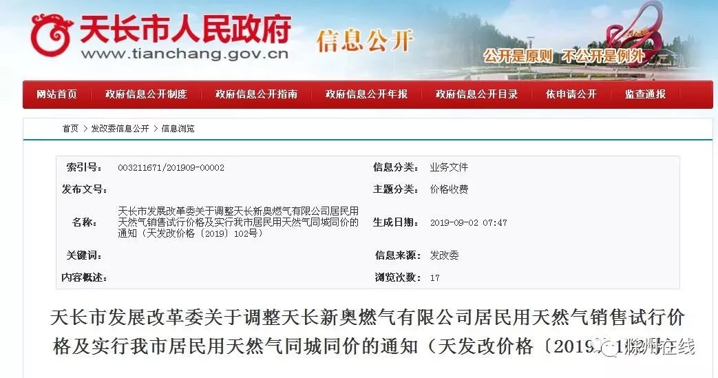 最新澳門開獎結(jié)果 77777與888888的奧秘分析，澳門開獎結(jié)果揭秘，77777與888888的奧秘探究