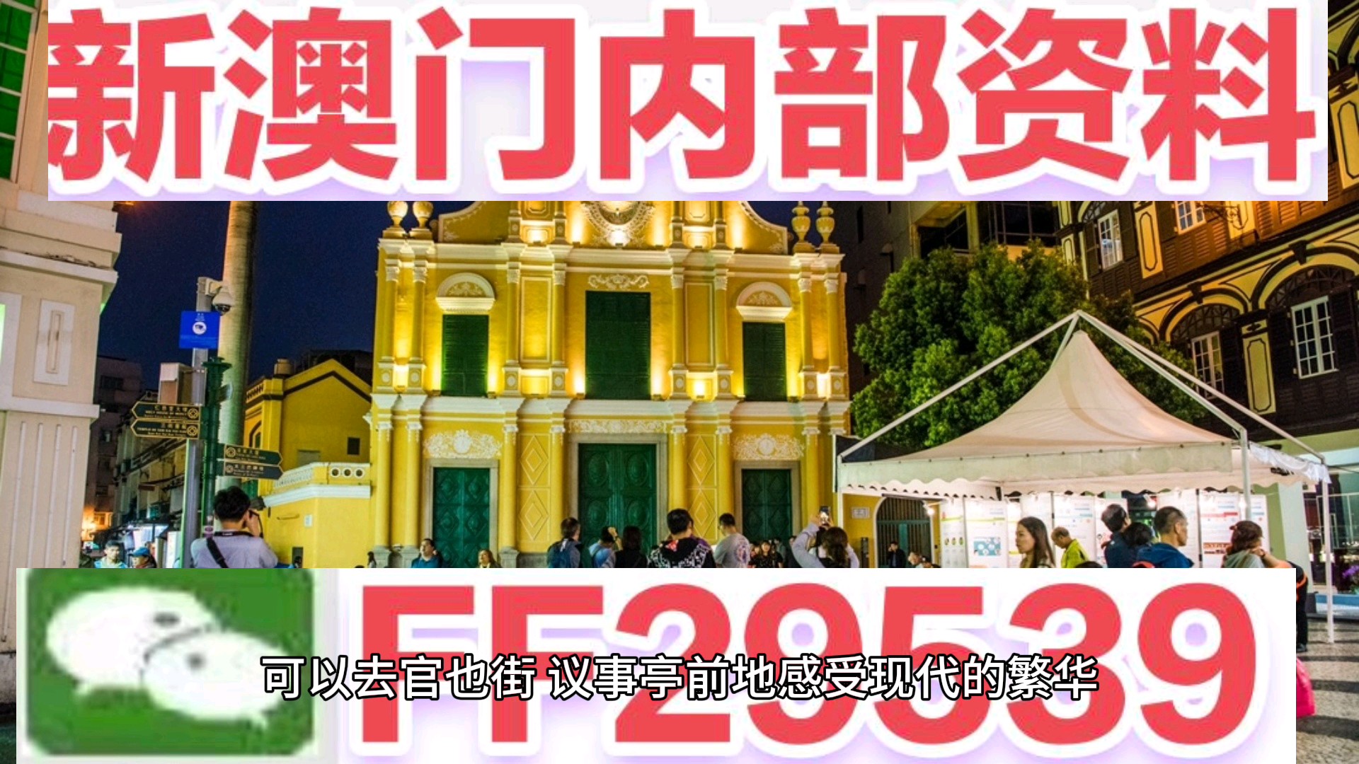 澳門特馬今晚開獎新結(jié)果——探索彩票背后的秘密與期待，澳門特馬今晚開獎新結(jié)果揭秘，彩票背后的秘密與期待揭曉