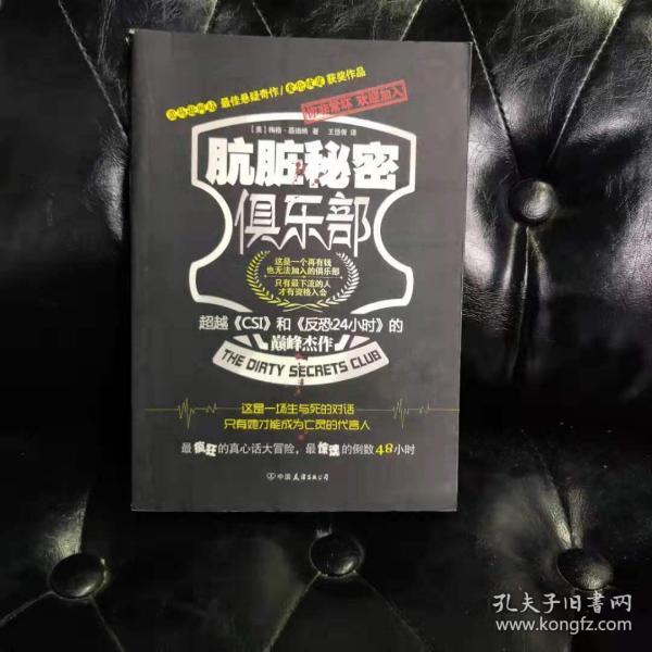 探索神秘的世界，秘密俱樂部的獨特魅力，秘密俱樂部，探尋神秘世界的獨特魅力