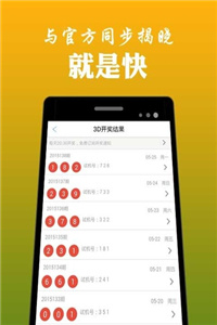 澳門鐵算算盤4887開獎(jiǎng)資料下載全攻略，澳門鐵算算盤4887開獎(jiǎng)資料下載全攻略，獲取最新開獎(jiǎng)信息的必備指南