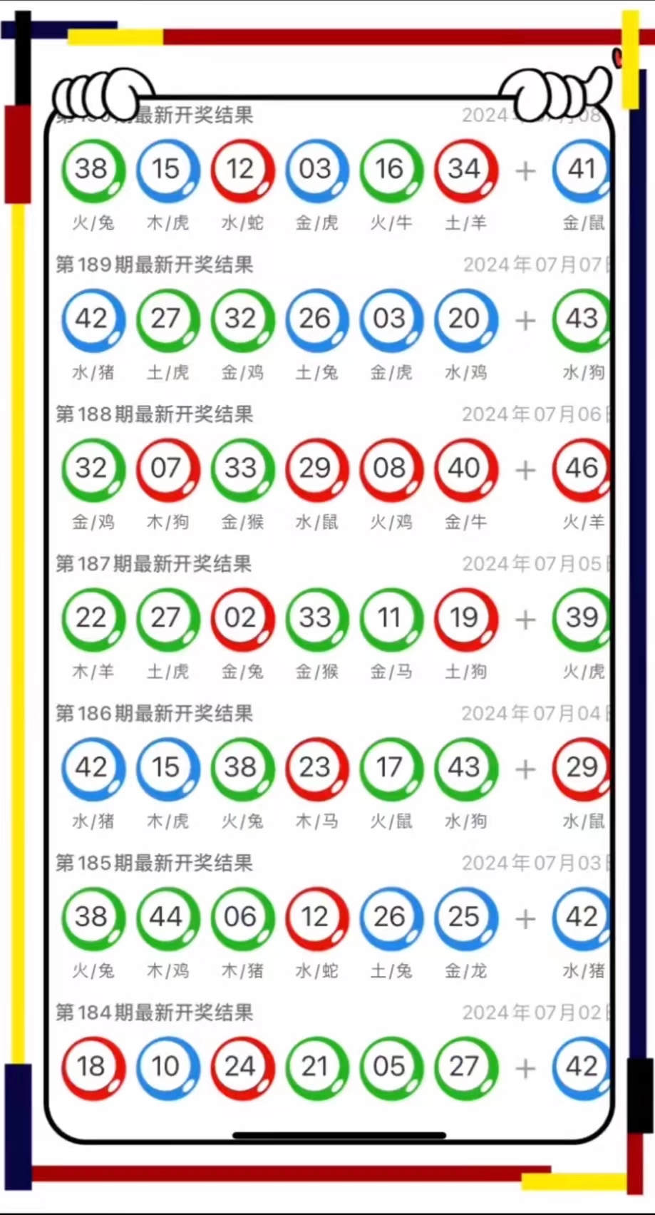 今晚澳門(mén)9點(diǎn)35分彩票開(kāi)獎(jiǎng)號(hào)碼大揭秘，澳門(mén)今晚9點(diǎn)35分彩票開(kāi)獎(jiǎng)號(hào)碼揭秘
