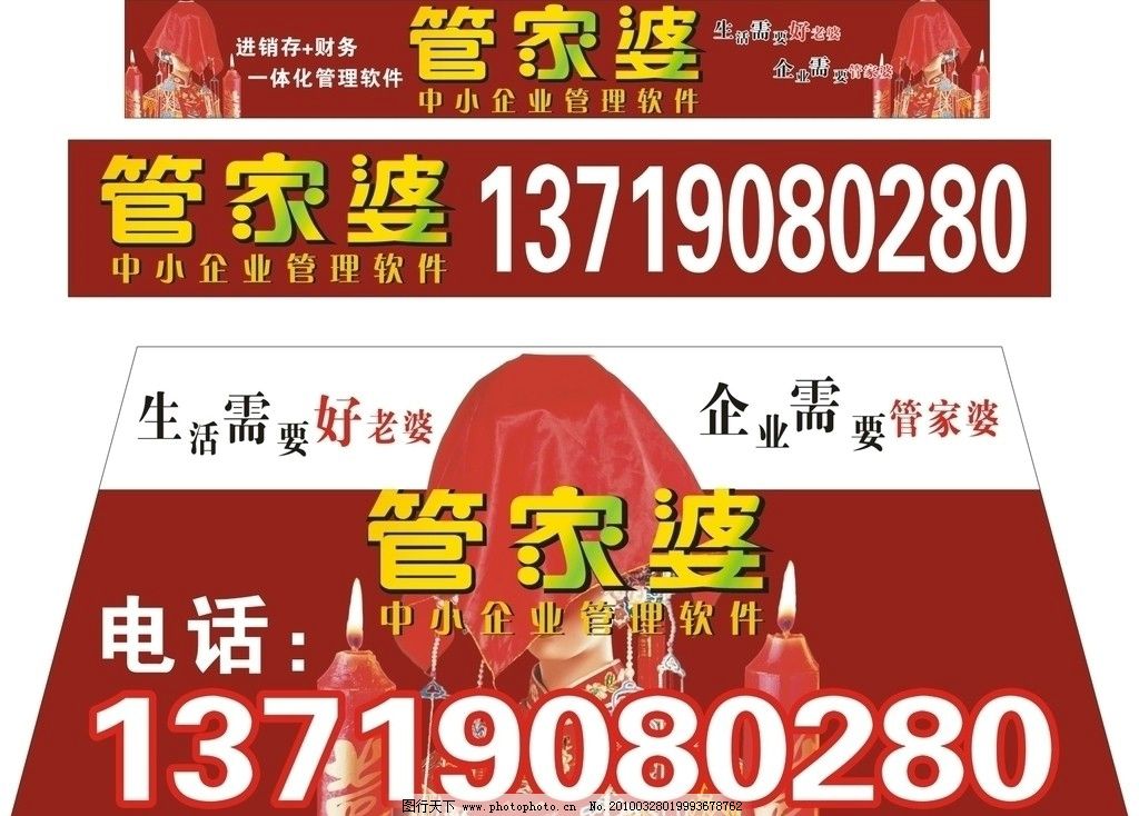 揭秘管家婆的神秘預(yù)測，一中一特100%的成功秘訣，揭秘管家婆的神秘預(yù)測，百分之百成功秘訣探索