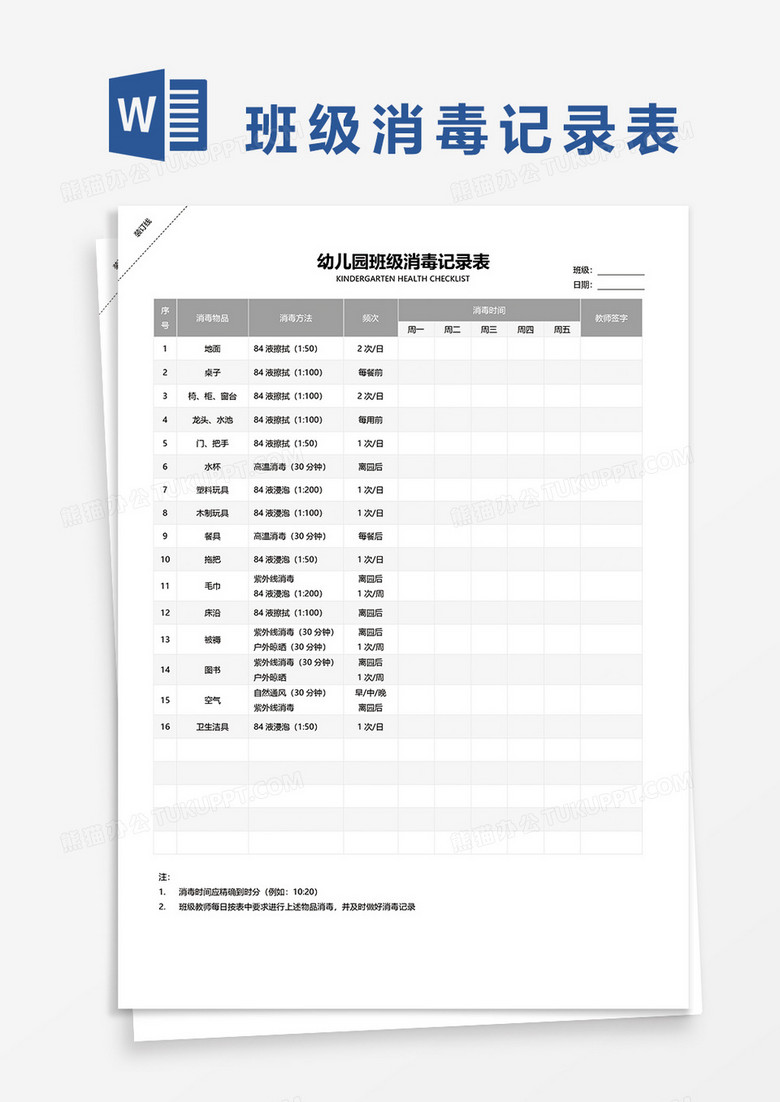 新澳門2025搖號(hào)記錄表詳解，新澳門2025搖號(hào)記錄表全面解析