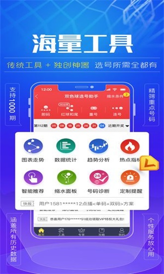 揭秘精準(zhǔn)三肖二碼，揭秘77777與88888的神秘聯(lián)系，揭秘精準(zhǔn)三肖二碼，神秘數(shù)字組合77777與88888的聯(lián)系解析