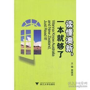 2005新澳正版免費(fèi)大全