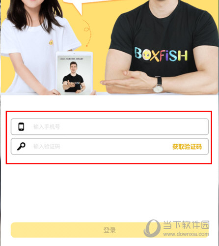 管家婆必出一中一特圖片