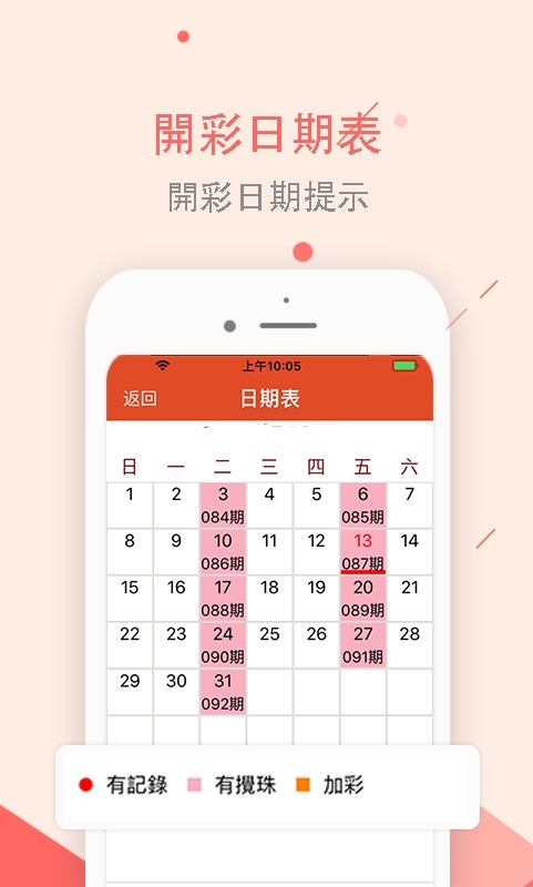 澳門正版資料大全免費下載，探索歇后語的魅力世界與便捷獲取途徑，澳門正版資料探索，歇后語魅力世界與免費下載便捷途徑