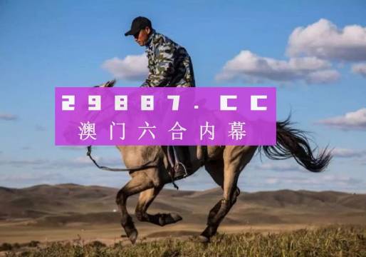 探索澳門特馬網(wǎng)站，四不像與特圖的神秘結合（第108期深度解析），澳門特馬網(wǎng)站深度解析，四不像與特圖的神秘結合（第108期）