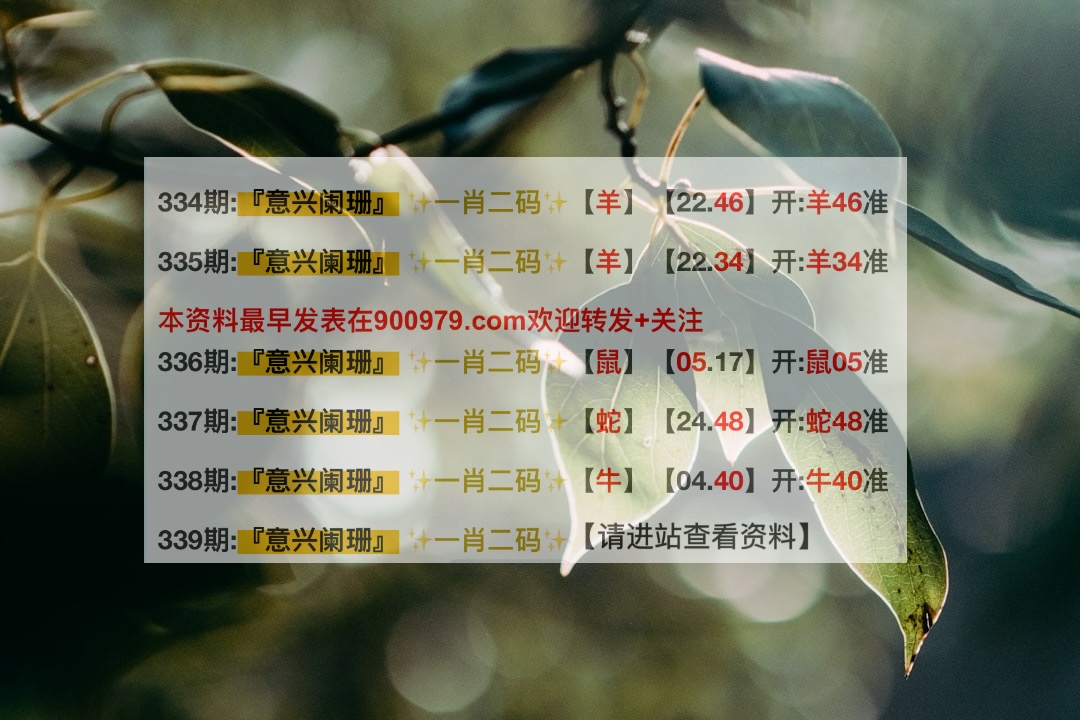 新澳內(nèi)部一碼精準(zhǔn)公開，揭秘真相與優(yōu)勢(shì)，揭秘新澳內(nèi)部一碼精準(zhǔn)公開，真相與優(yōu)勢(shì)全解析