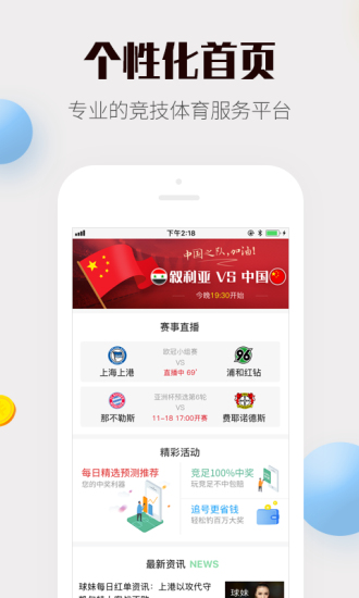 4887免費資料大全