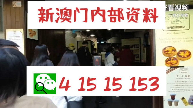 九肖網(wǎng)澳門免費資料大全最新版本更新——全面解析與深度解讀，九肖網(wǎng)澳門免費資料大全最新更新解析解讀
