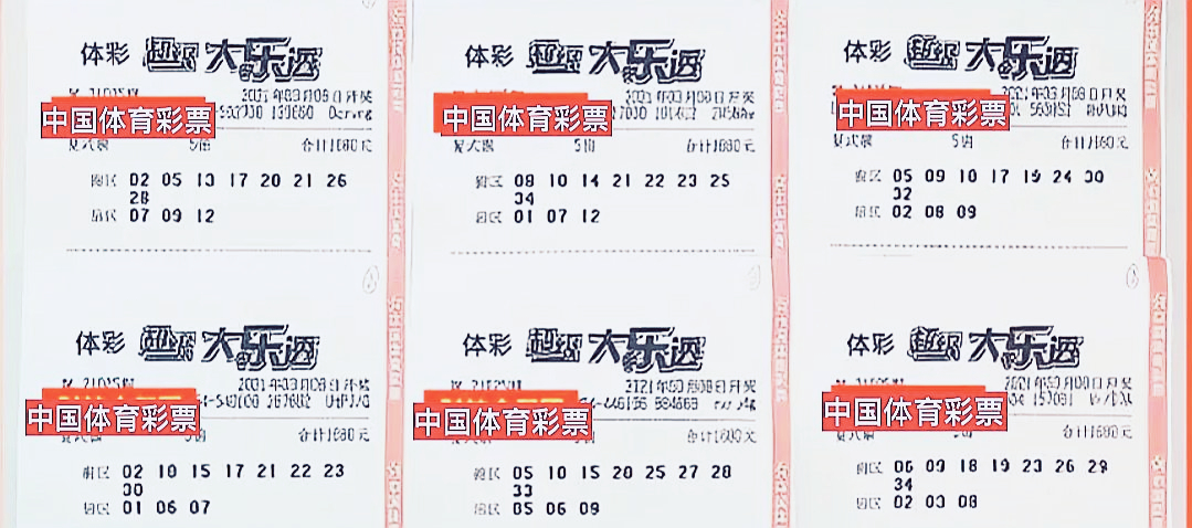 新澳門六和開獎(jiǎng)結(jié)果，探索彩票背后的秘密，澳門六和彩票開獎(jiǎng)結(jié)果揭秘，探索彩票背后的秘密玄機(jī)
