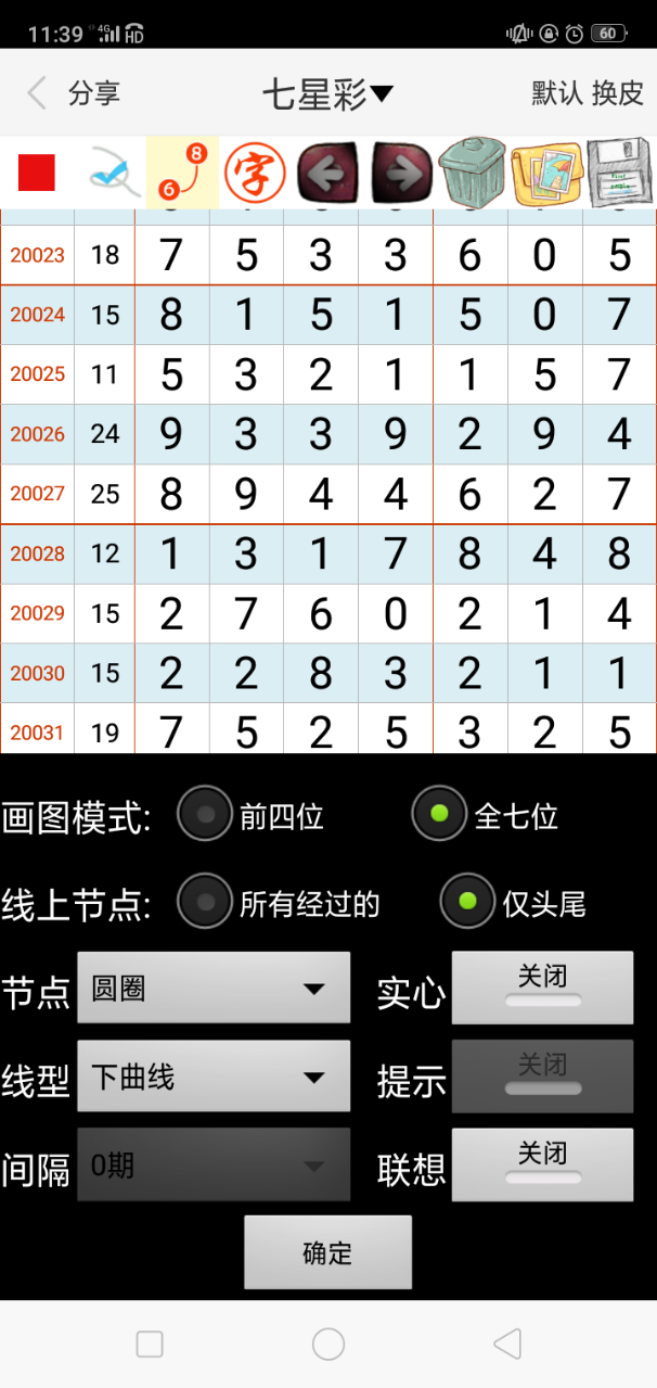 澳門今晚精準(zhǔn)一碼，探索預(yù)測的秘密與博彩文化，澳門精準(zhǔn)預(yù)測一碼揭秘，探索預(yù)測秘密與博彩文化之旅