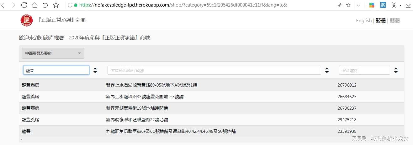 港彩香港二四六開獎(jiǎng)，免費(fèi)獲取最新開獎(jiǎng)信息，港彩香港二四六開獎(jiǎng)結(jié)果實(shí)時(shí)更新，免費(fèi)獲取最新開獎(jiǎng)信息通知