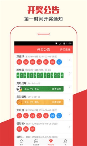 澳門四肖期期準資料免費查詢，揭秘準確預測的秘密，澳門四肖期期準資料揭秘，免費查詢與準確預測的秘密