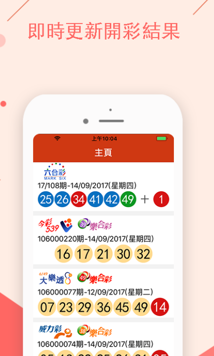 澳門開特馬 開獎結(jié)果課特色抽獎