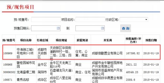 新澳門搖號記錄2025，全面解析與前瞻性展望，澳門彩票搖號記錄深度解析與未來展望（2025展望）