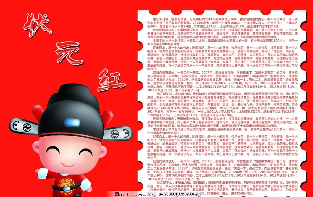 狀元紅一肖一碼最準(zhǔn)版本——揭秘精準(zhǔn)預(yù)測(cè)的秘密，揭秘狀元紅一肖一碼最準(zhǔn)版本，精準(zhǔn)預(yù)測(cè)的秘密探索