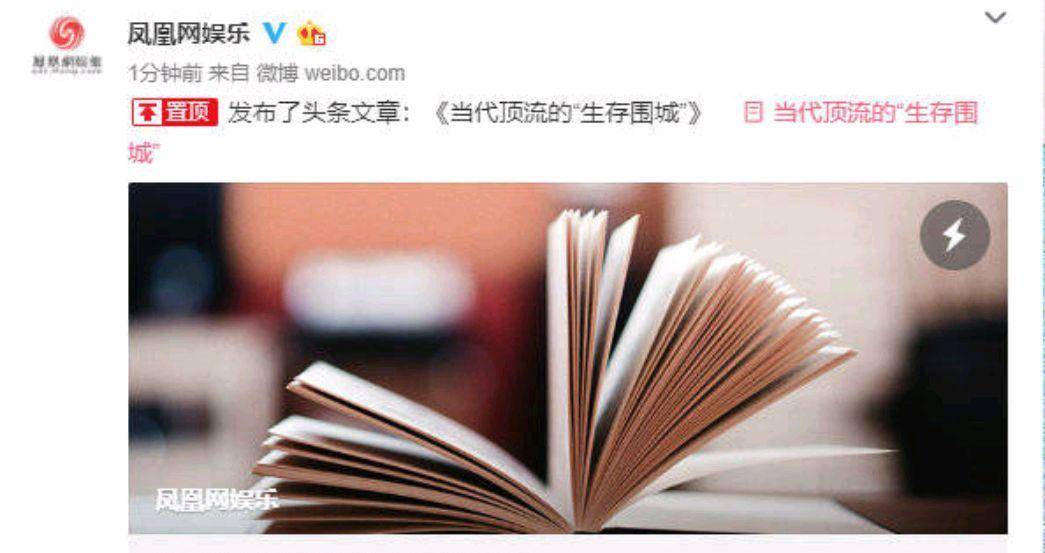 揭秘最準(zhǔn)一碼一肖，揭秘背后的秘密與真相，鳳凰網(wǎng)獨(dú)家解析，獨(dú)家揭秘，一碼一肖預(yù)測真相與秘密解析，鳳凰網(wǎng)權(quán)威解讀