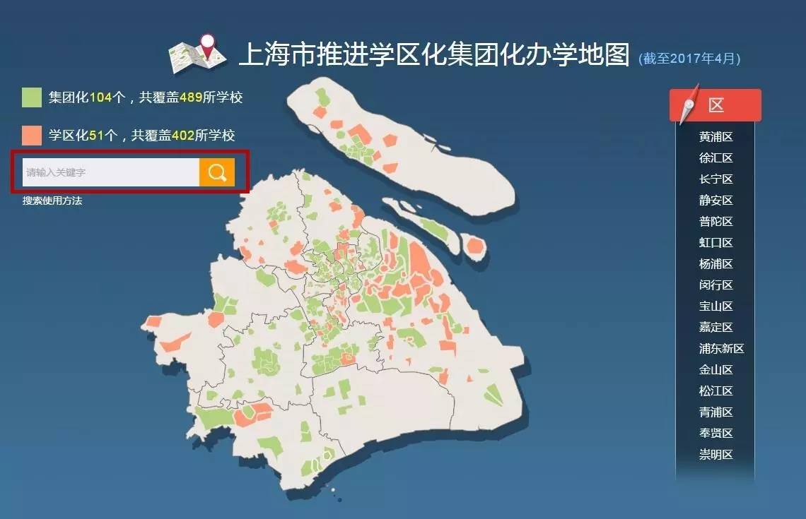 澳門 第37頁