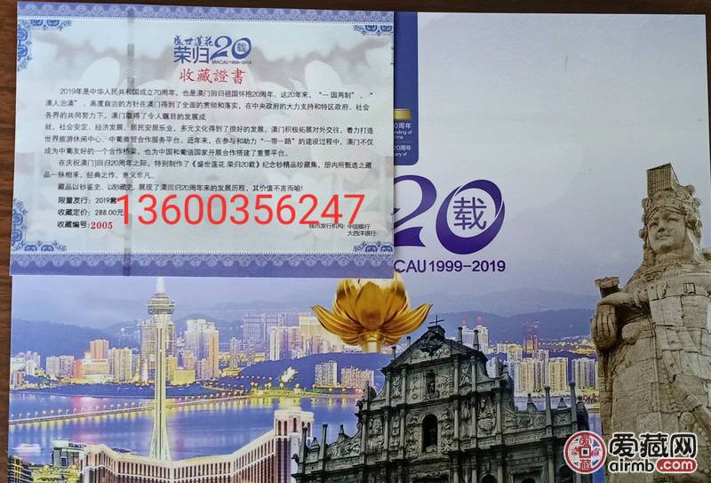 香港新澳門，探索最正版肖的魅力，香港新澳門，探索正版肖的魅力之旅