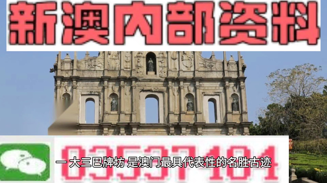 探索未來，揭秘澳門2025最精準(zhǔn)資料，揭秘澳門2025最精準(zhǔn)資料，探索未來之門開啟