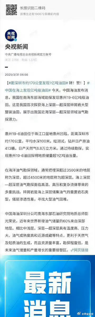 熱點 第37頁