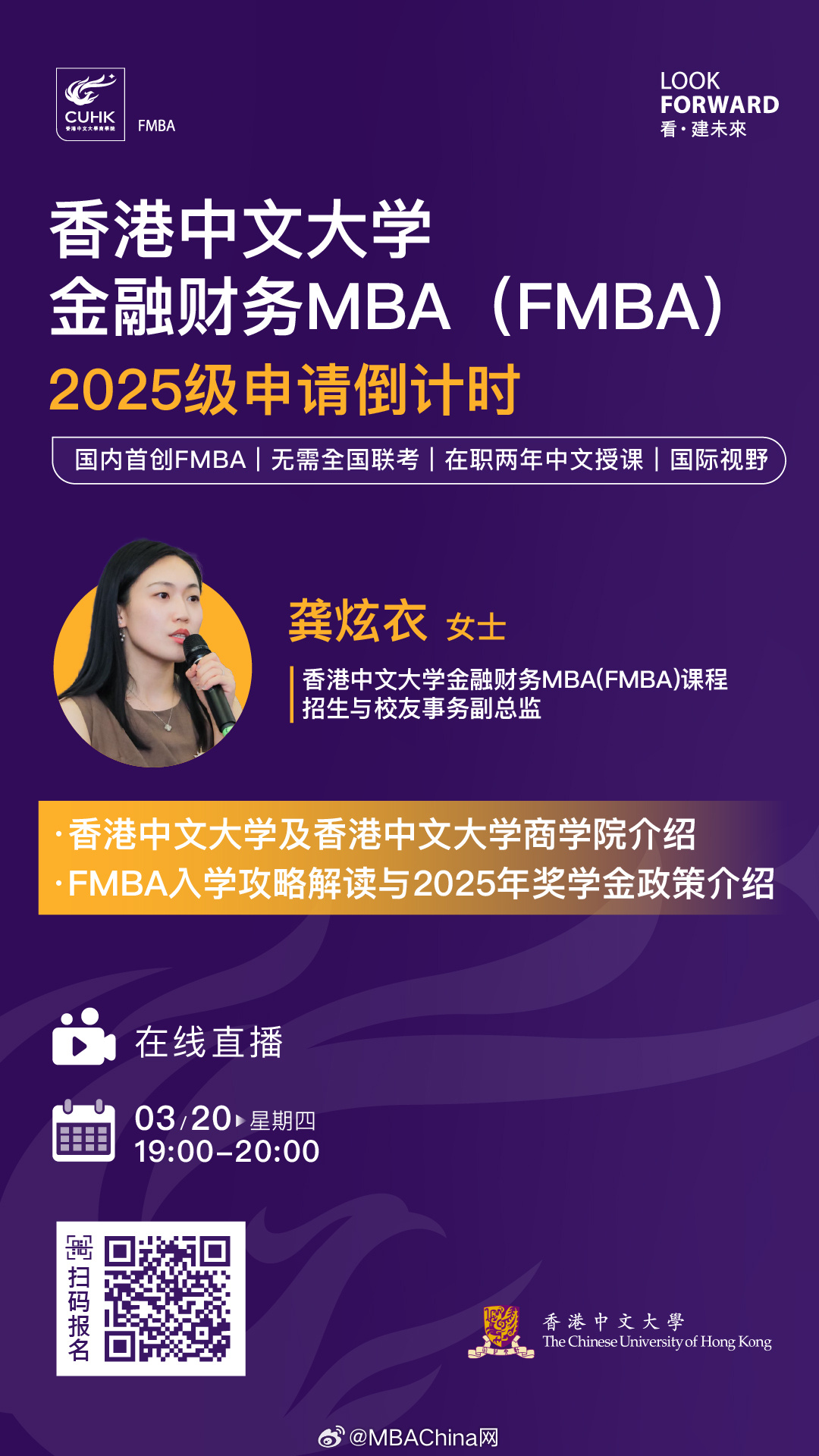 王中王一肖一碼一中一MBA，深度解析與探索，王中王一肖一碼MBA深度解析與探索