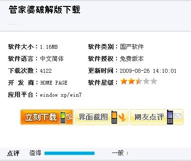 全新升級！7777788888精準(zhǔn)管家婆免費(fèi)更新時(shí)間與使用指南，全新升級！精準(zhǔn)管家婆7777788888免費(fèi)更新時(shí)間及使用指南揭秘