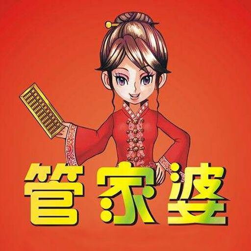 探索精準(zhǔn)管家婆，免費(fèi)動態(tài)詞語管理解決方案 777888的秘密，揭秘精準(zhǔn)管家婆，動態(tài)詞語管理解決方案的秘密與優(yōu)勢
