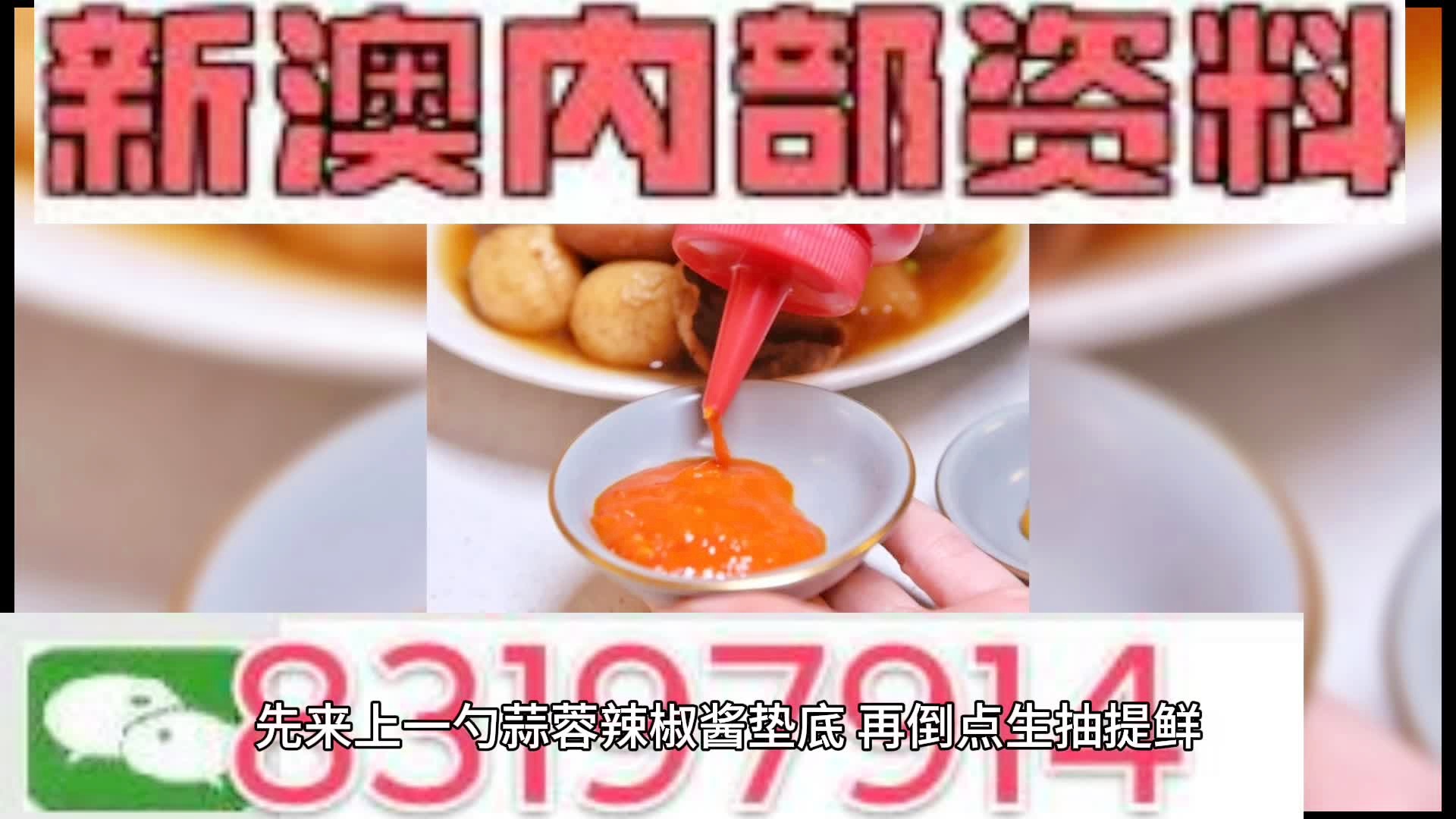 澳門今晚期期準(zhǔn)圖山海精，探索神秘博彩世界的精準(zhǔn)預(yù)測(cè)與策略，澳門神秘博彩世界，精準(zhǔn)預(yù)測(cè)與策略探索的圖山海精之夜