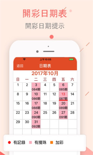 新澳門特生肖走勢(shì)圖及其相關(guān)SEO解讀，澳門特生肖走勢(shì)圖解析與SEO解讀指南