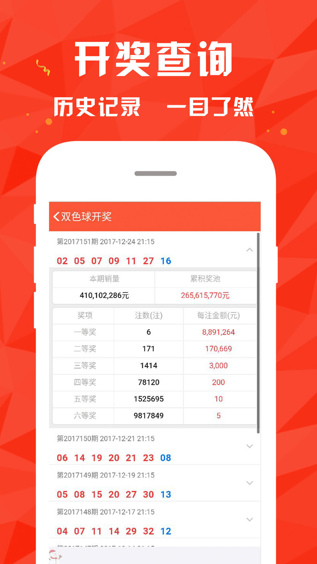 揭秘4887王中王新鐵算開(kāi)獎(jiǎng)結(jié)果背后的秘密，揭秘王中王新鐵開(kāi)獎(jiǎng)結(jié)果背后的秘密真相